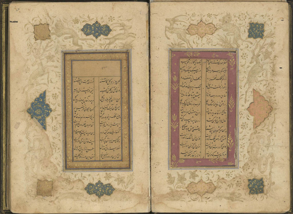 Jami, Gift to the noble, Persia, 15th century,  NLI